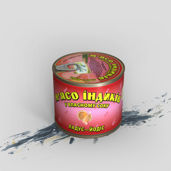 Мясо индейки 525г