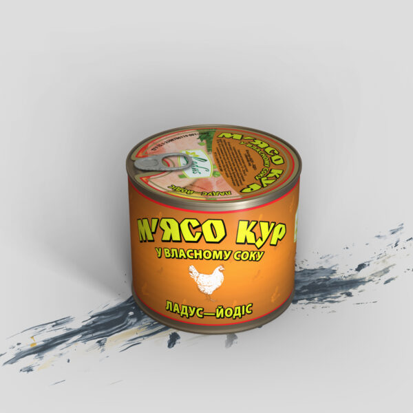 Мясо курицы 525г